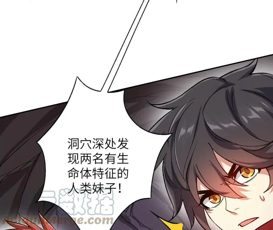 第六十五话：选择 第53页