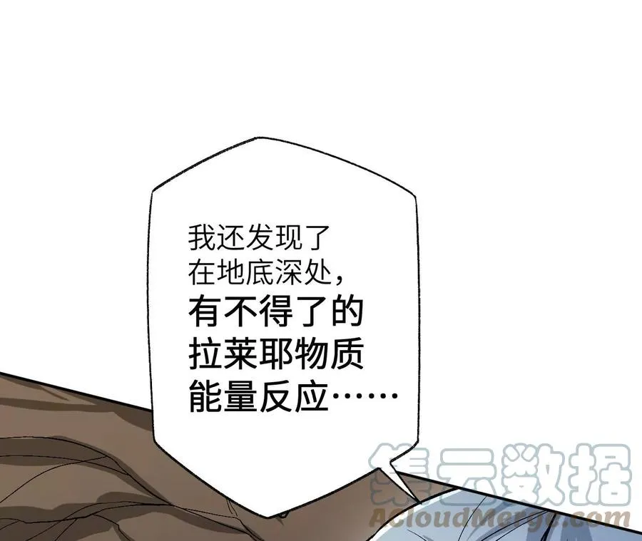 第六十五话：选择 第57页