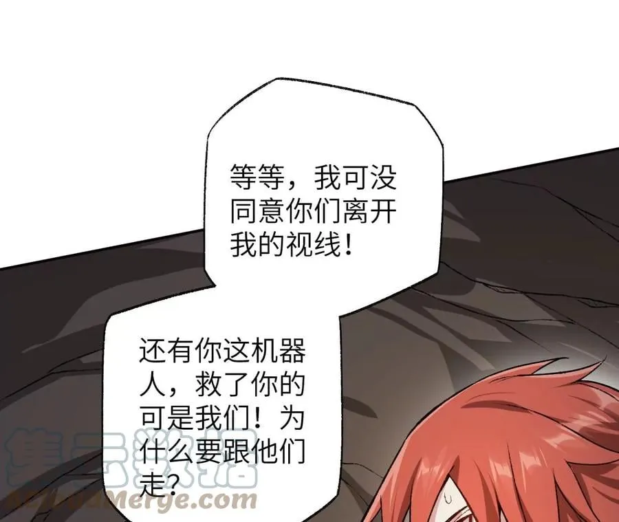 第六十五话：选择 第61页