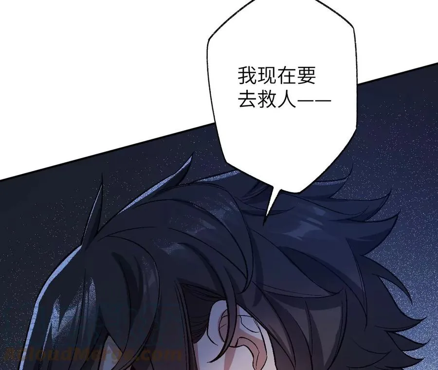 第六十五话：选择 第65页