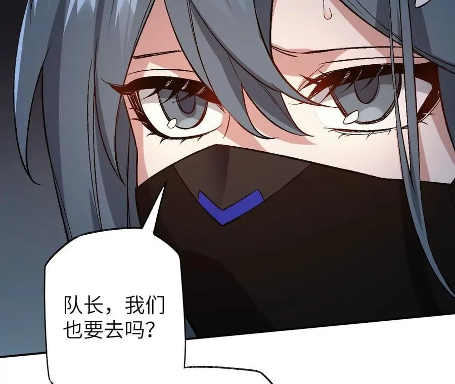 第六十五话：选择 第71页