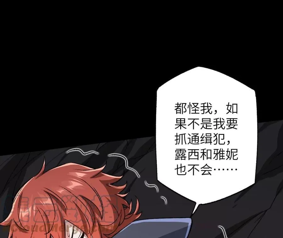 第六十五话：选择 第73页