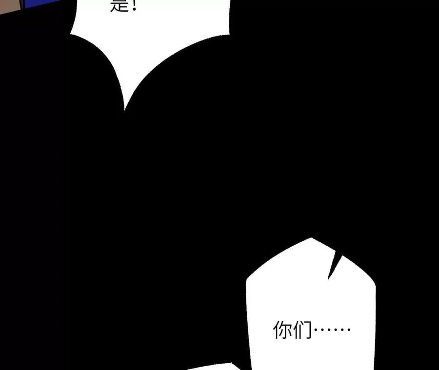 第六十五话：选择 第79页