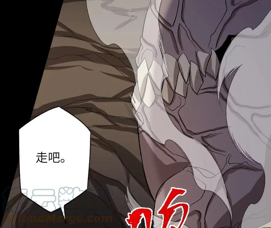 第六十五话：选择 第85页