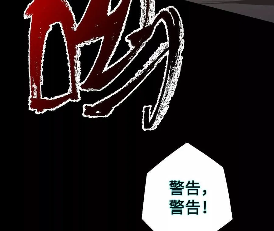 第六十五话：选择 第87页