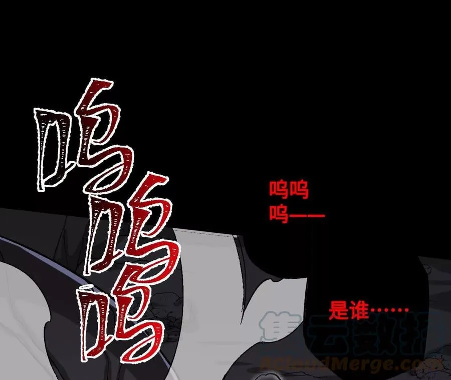 第六十五话：选择 第89页
