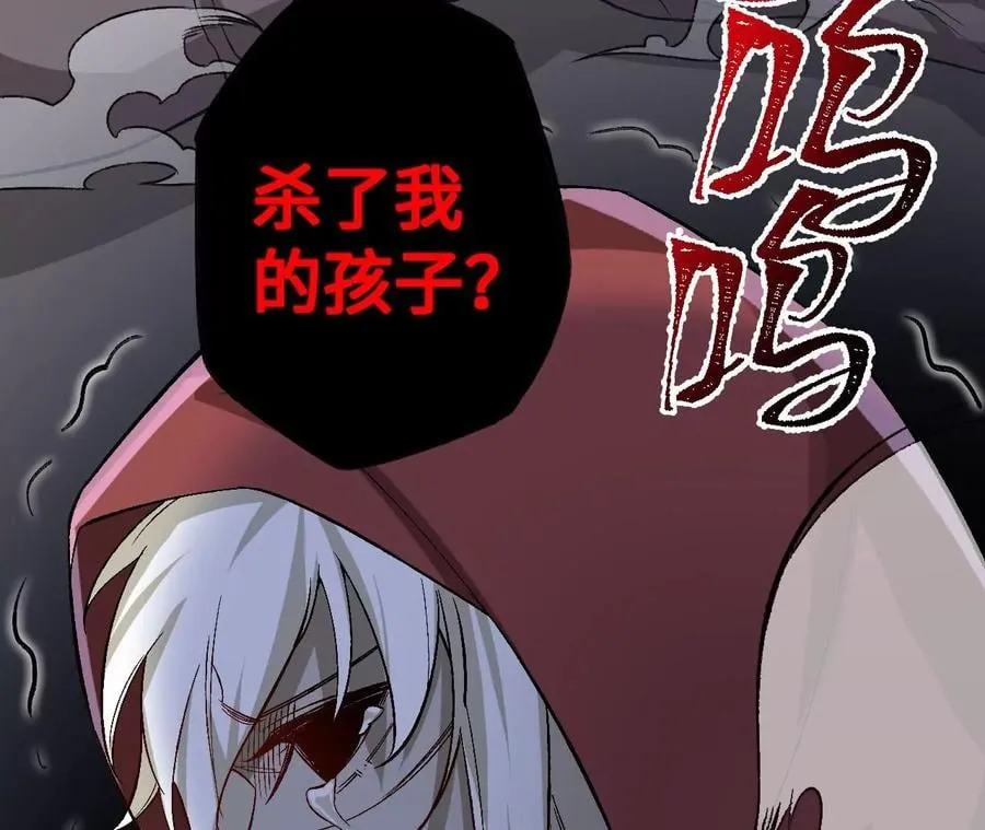 第六十五话：选择 第91页