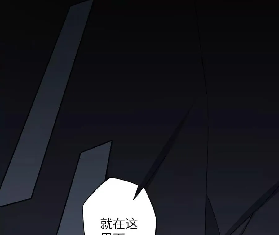 第六十五话：选择 第95页