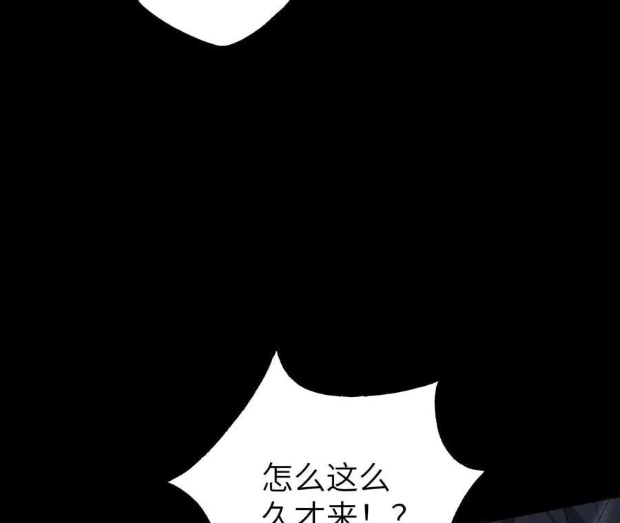 第六十五话：选择 第100页