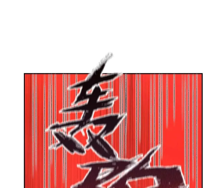 第六十五话：选择 第106页