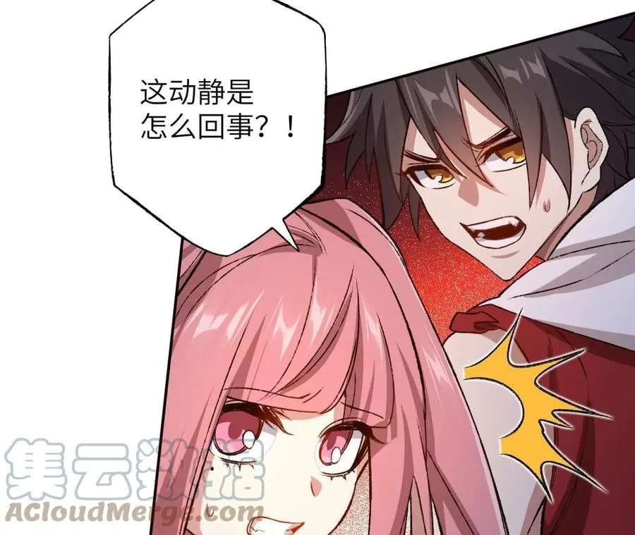 第六十五话：选择 第109页