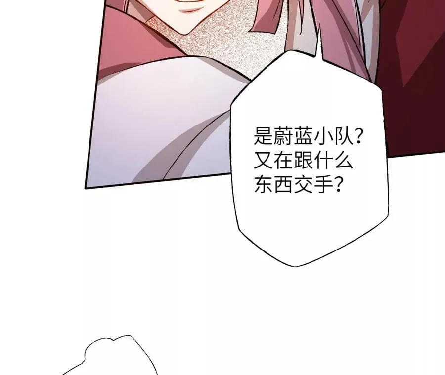 第六十五话：选择 第110页