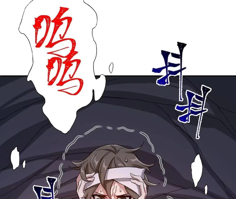 第六十五话：选择 第111页