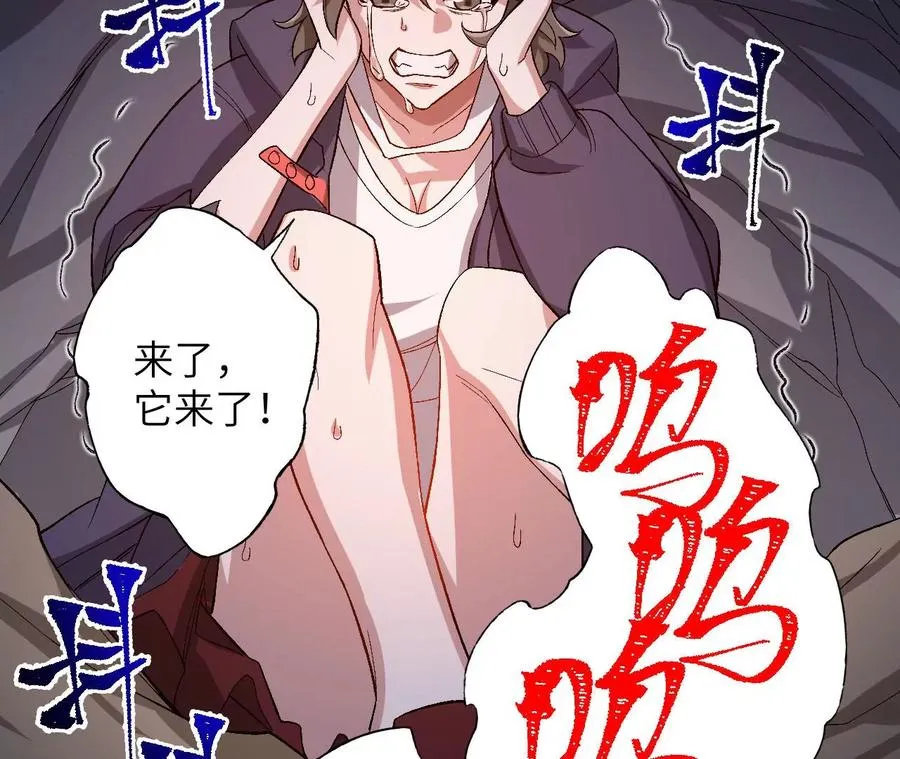 第六十五话：选择 第112页
