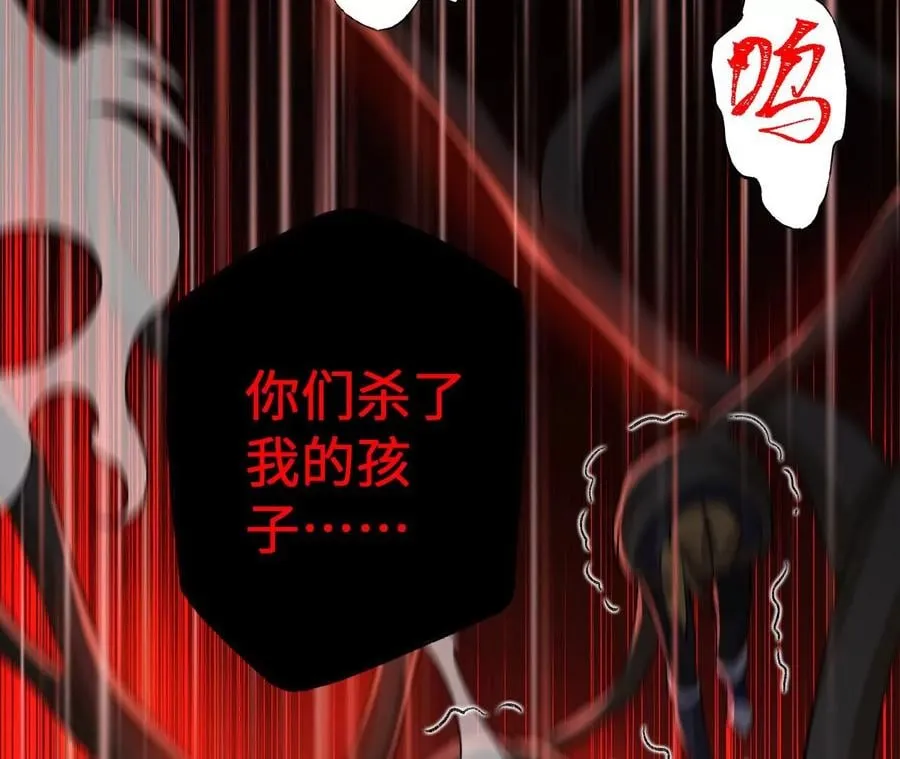 第六十五话：选择 第114页
