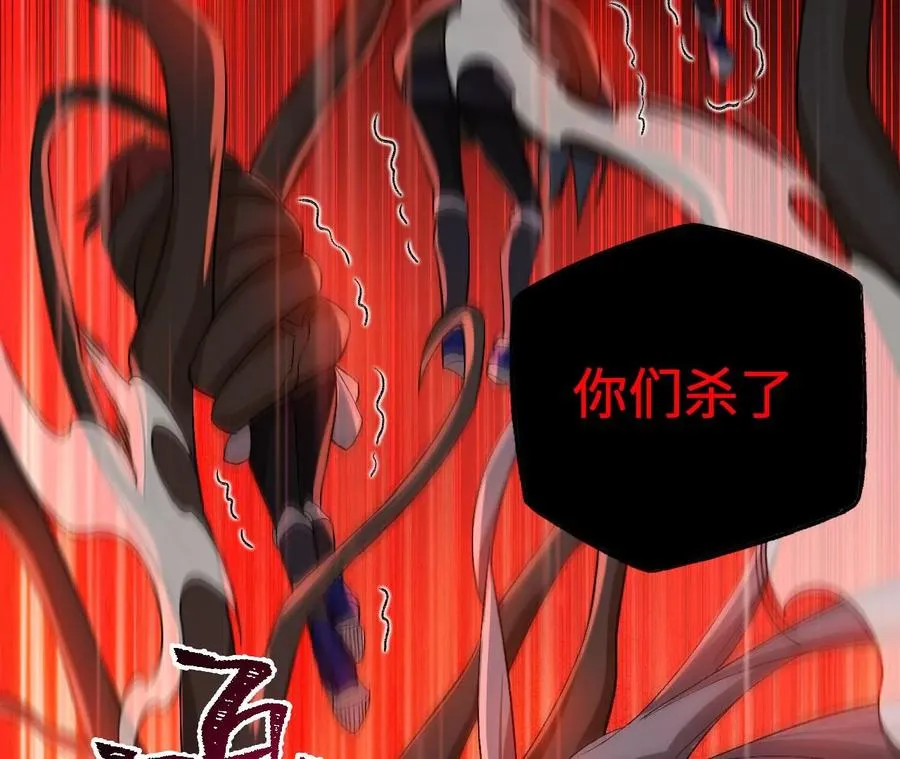 第六十五话：选择 第115页