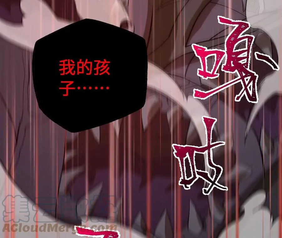 第六十五话：选择 第117页