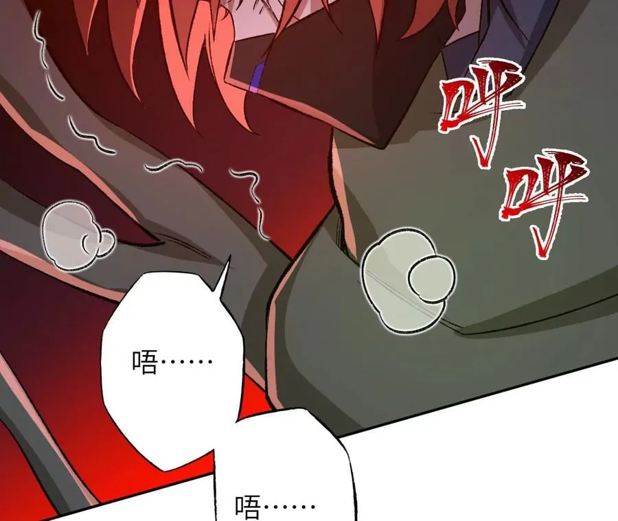 第六十五话：选择 第120页