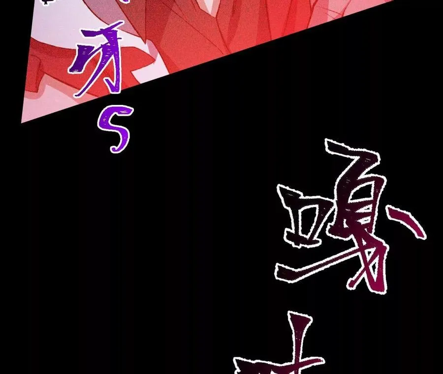 第六十五话：选择 第124页