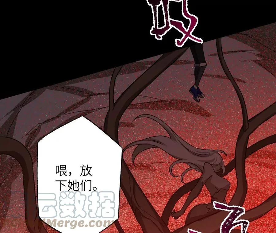 第六十五话：选择 第125页