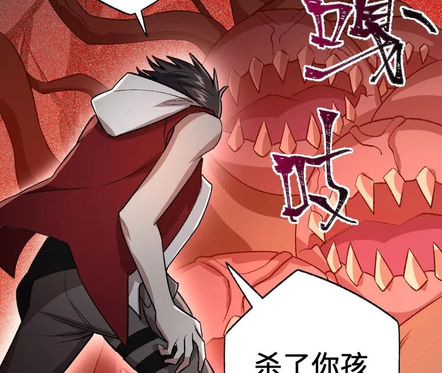第六十五话：选择 第126页