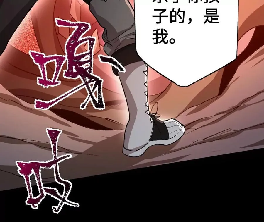 第六十五话：选择 第127页