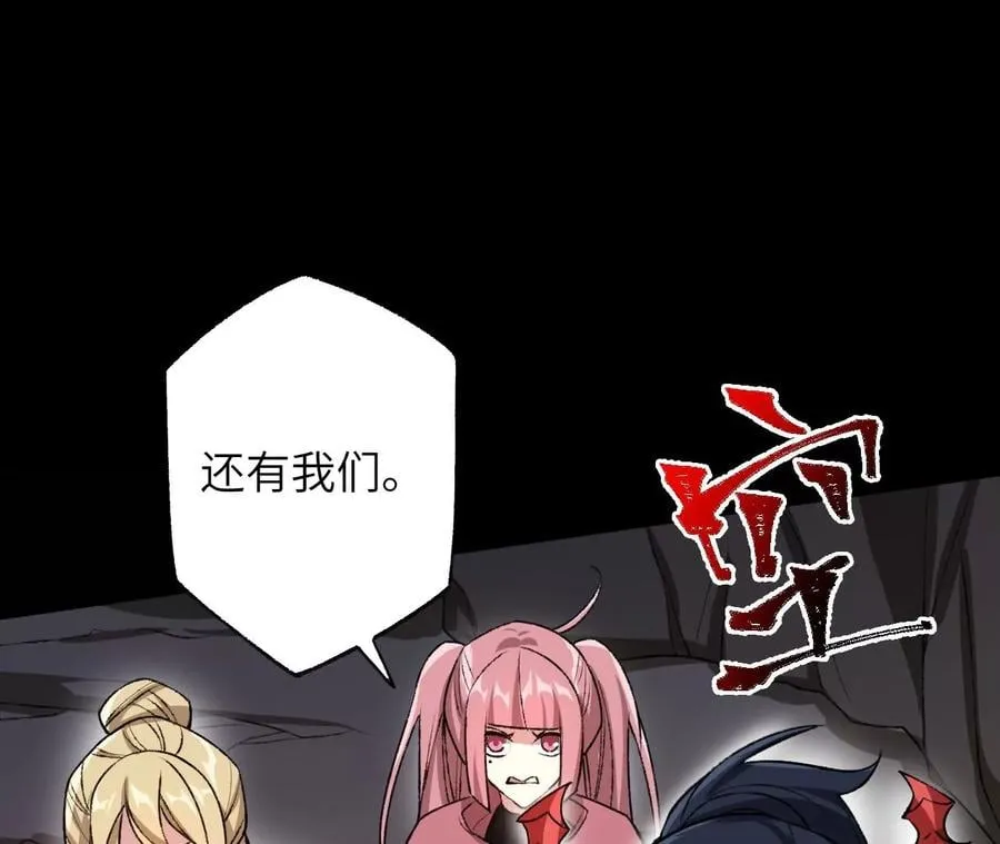 第六十五话：选择 第128页