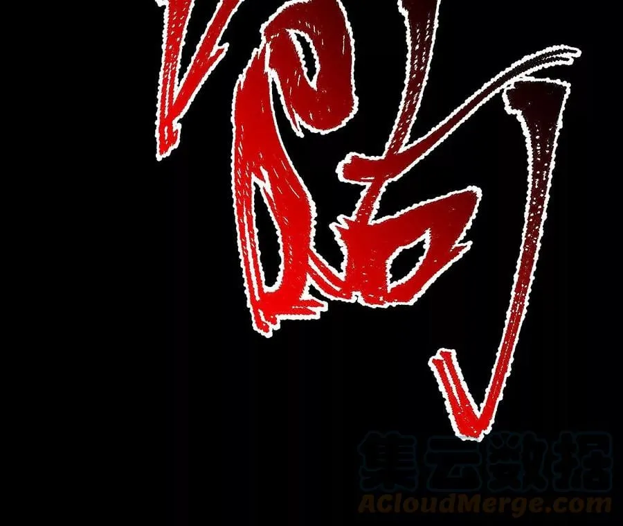 第六十五话：选择 第133页