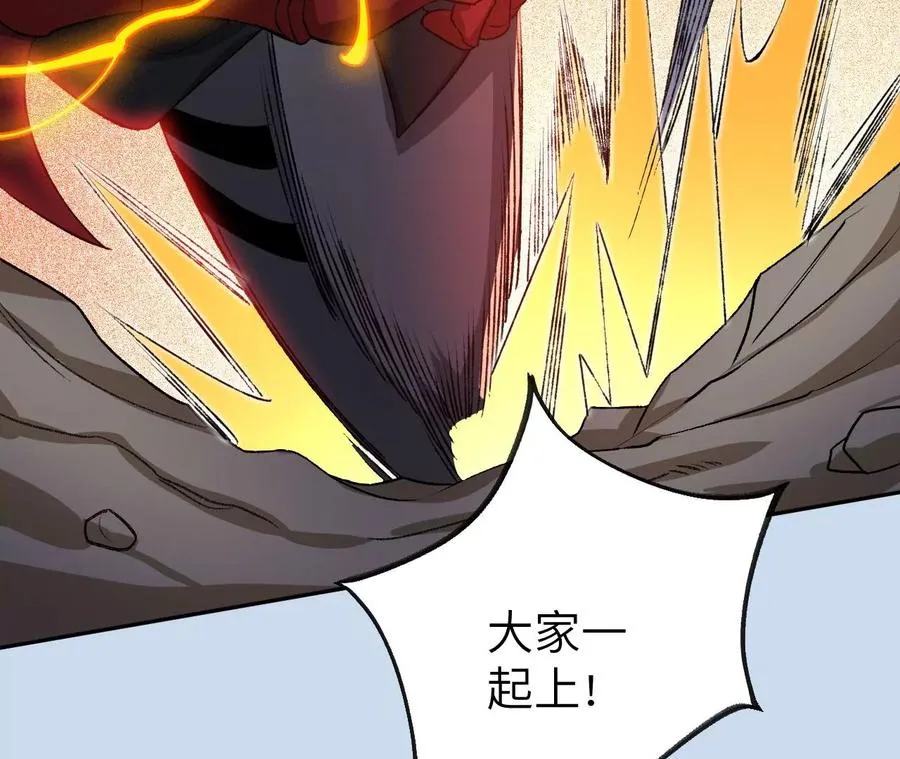 第六十五话：选择 第140页