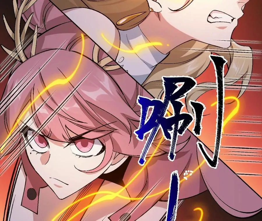 第六十五话：选择 第142页