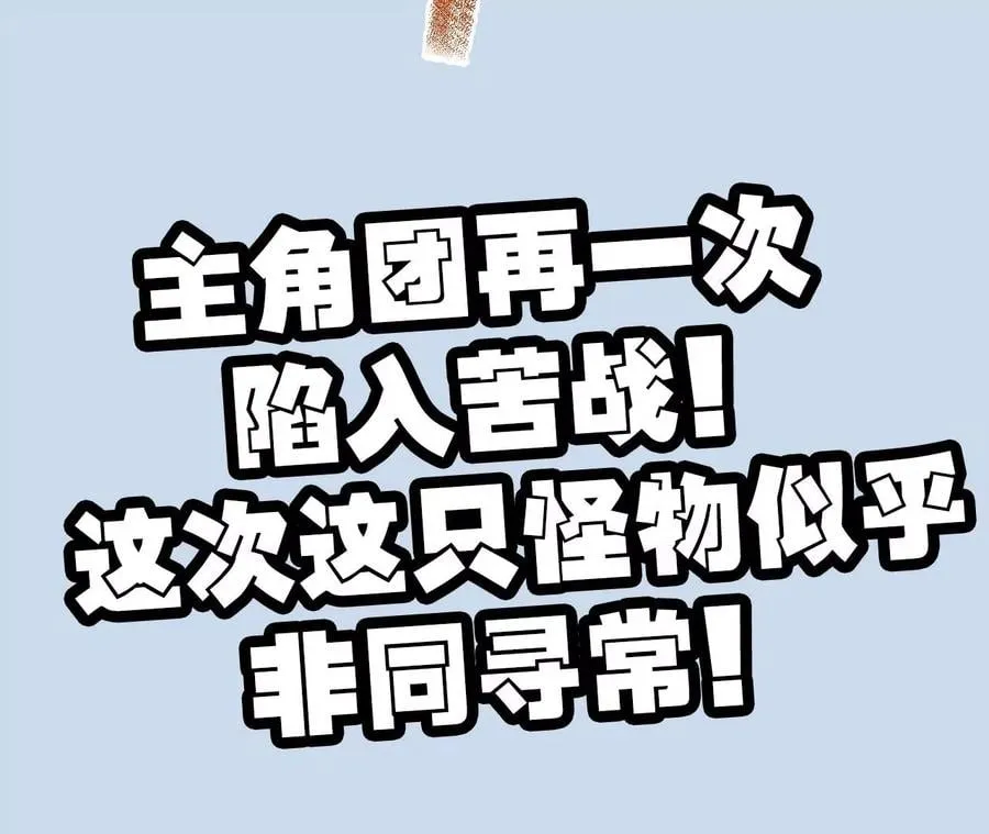 第六十五话：选择 第147页