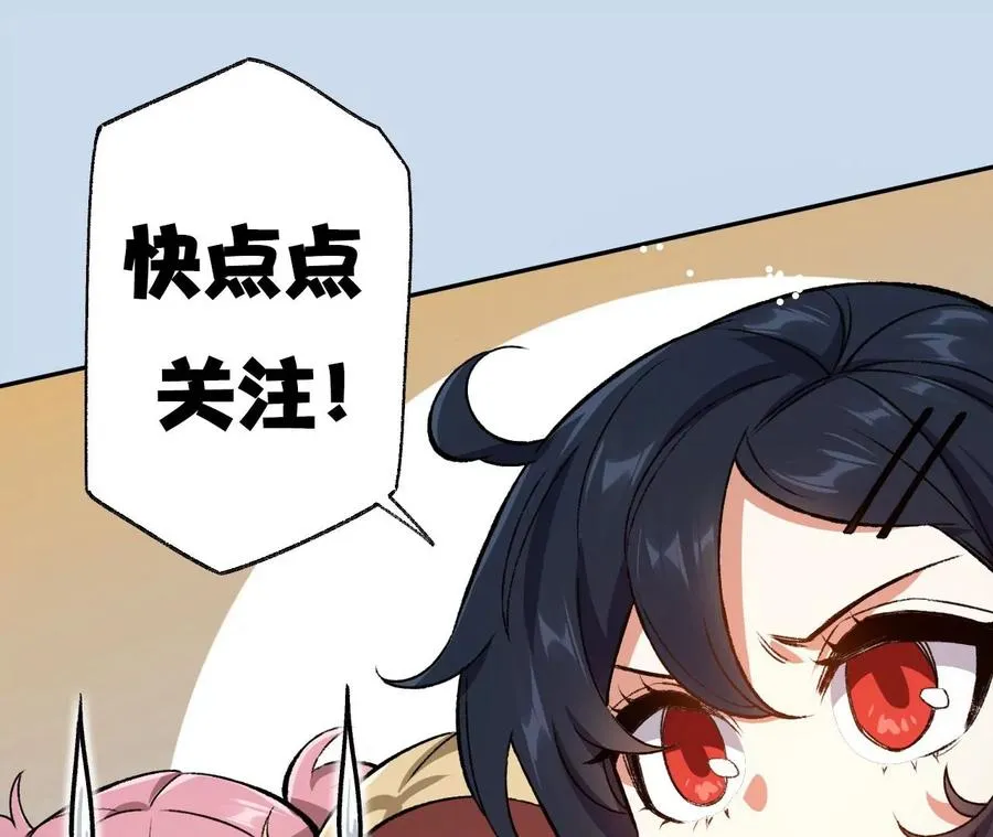 第六十五话：选择 第148页