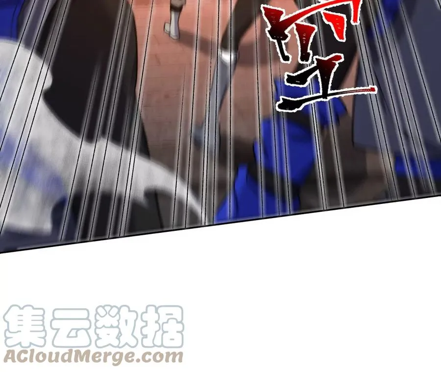 第六十三话：黑暗之潮 第61页