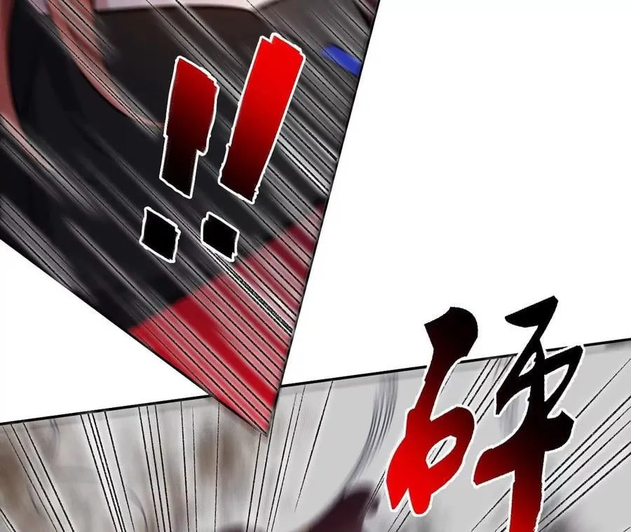 第六十三话：黑暗之潮 第63页