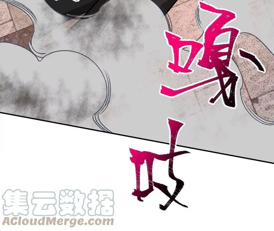 第六十三话：黑暗之潮 第69页