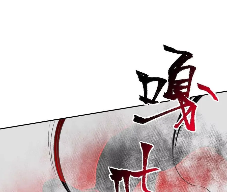 第六十三话：黑暗之潮 第74页