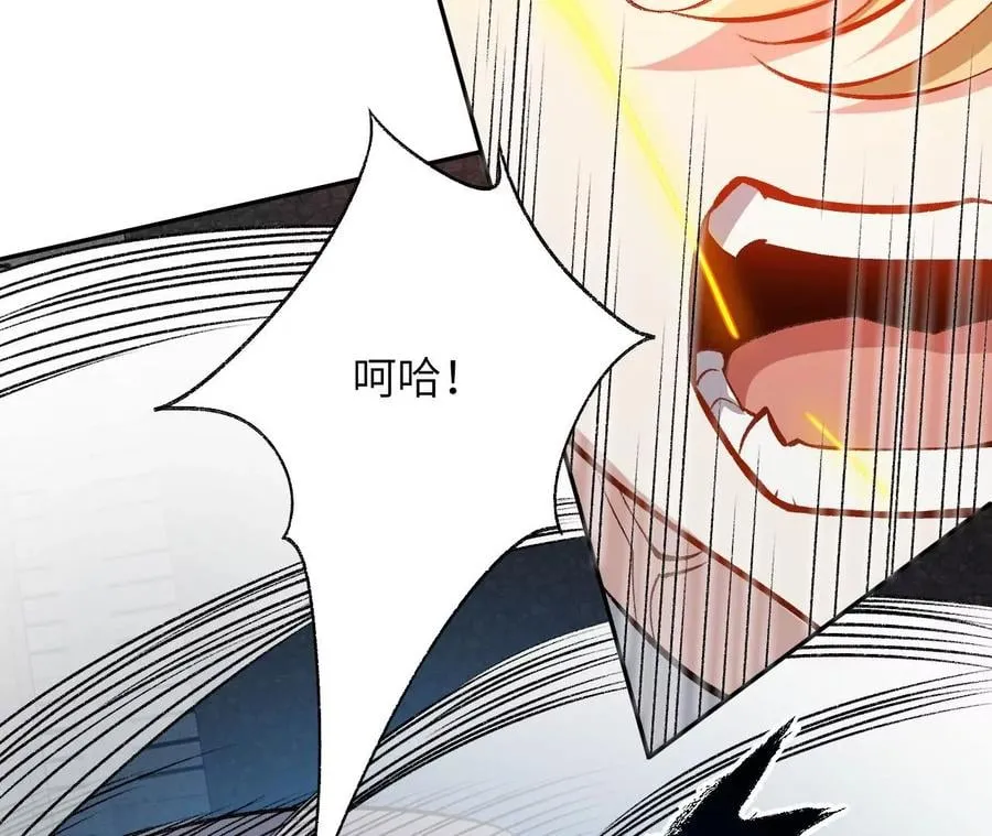 第六十三话：黑暗之潮 第82页