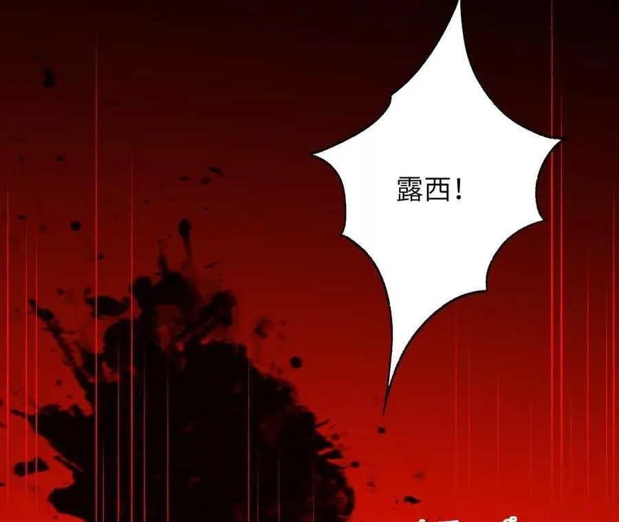 第六十三话：黑暗之潮 第100页