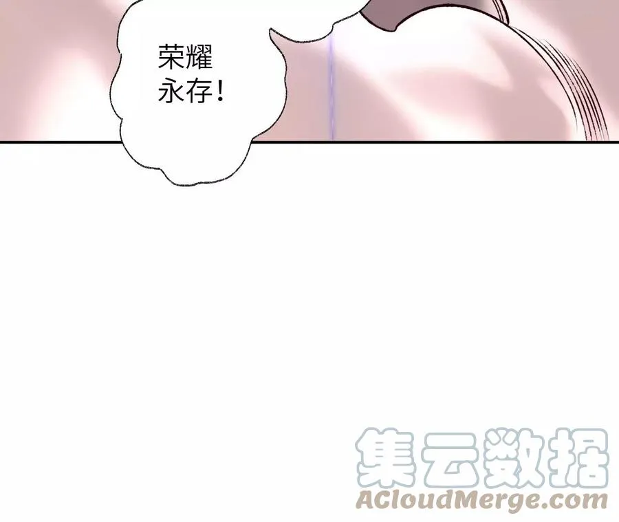 第六十三话：黑暗之潮 第113页