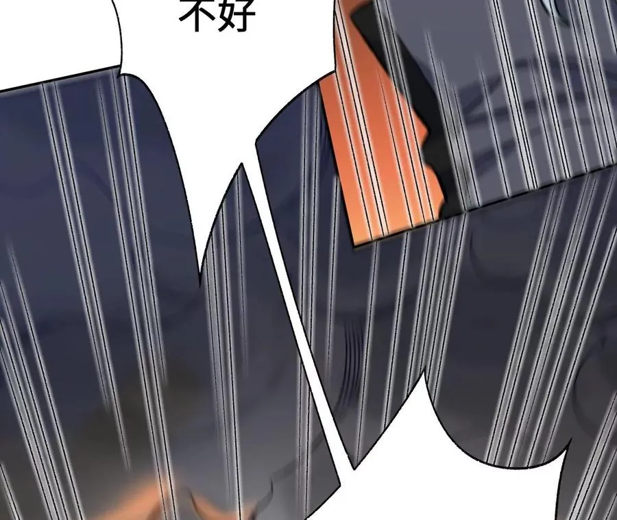 第六十三话：黑暗之潮 第130页