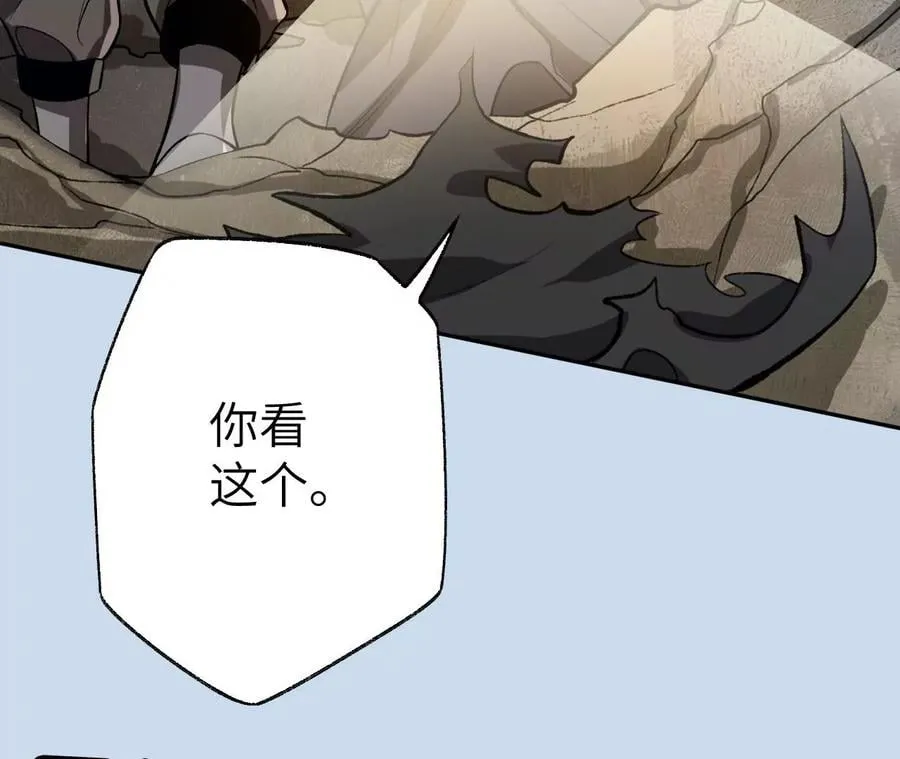 第六十三话：黑暗之潮 第140页