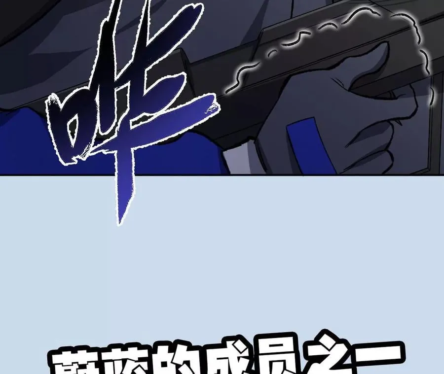 第六十三话：黑暗之潮 第146页