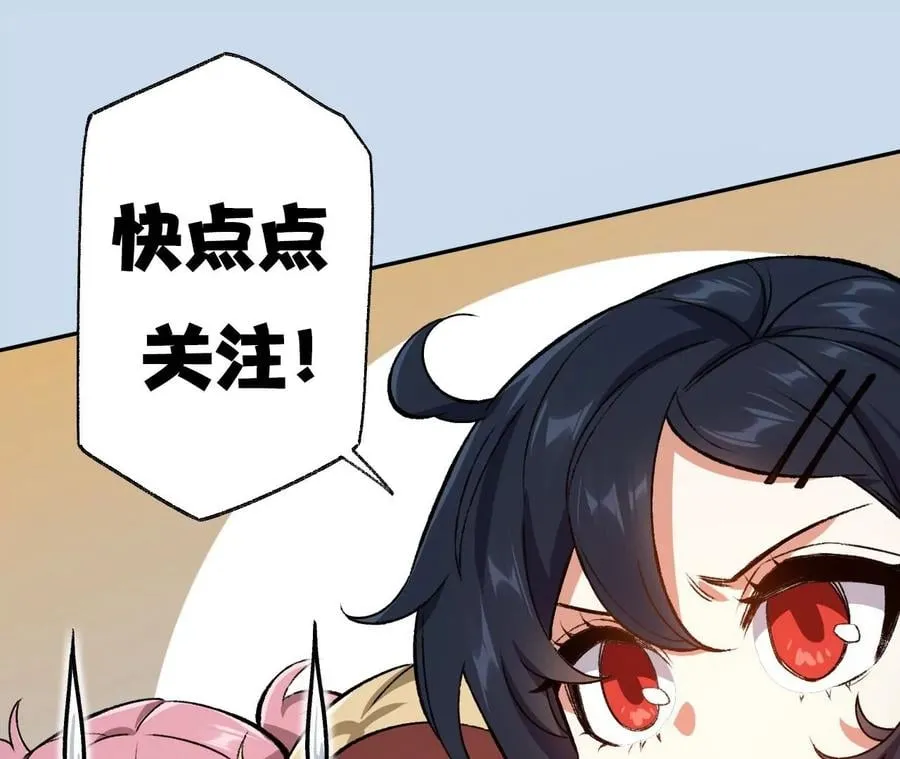 第六十三话：黑暗之潮 第148页