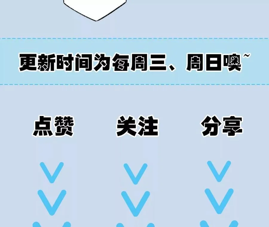 第六十三话：黑暗之潮 第150页