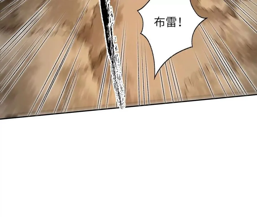 第六十四话：战锤 第8页