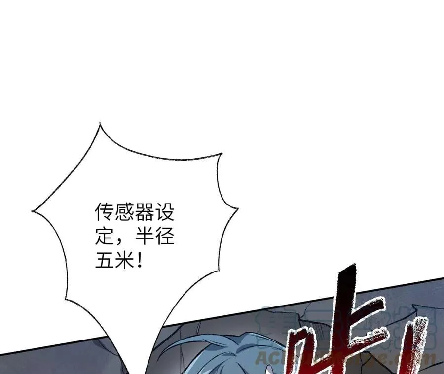 第六十四话：战锤 第9页