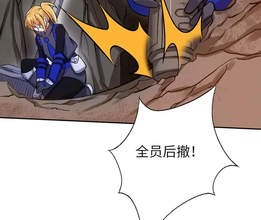 第六十四话：战锤 第11页