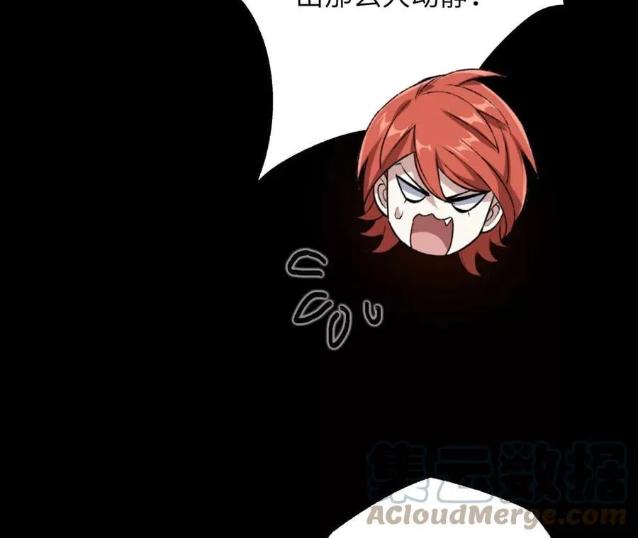 第六十四话：战锤 第25页