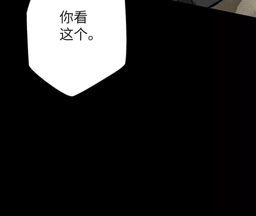 第六十四话：战锤 第32页