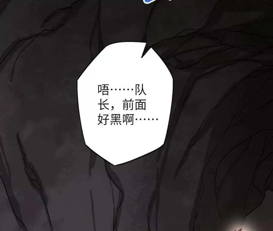 第六十四话：战锤 第38页
